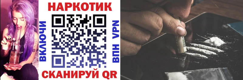 Купить наркоту Тотьма Канабис  КОКАИН  ГАШ  МЕФ 