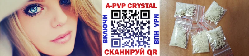 закладки  Тотьма  Alpha-PVP СК КРИС 
