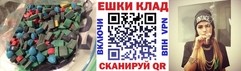 Экстази диски  Тотьма 
