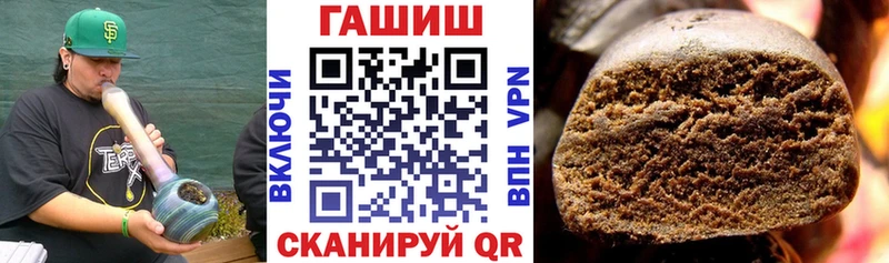Гашиш hashish  что такое наркотик  Тотьма 