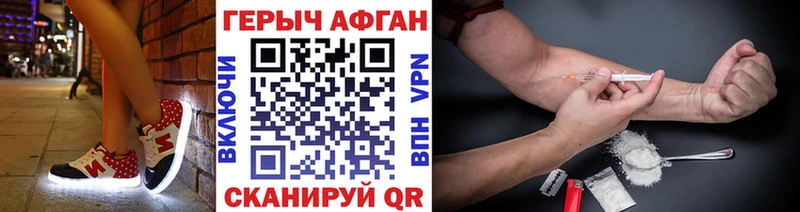 где купить наркоту  Тотьма  ГЕРОИН белый 