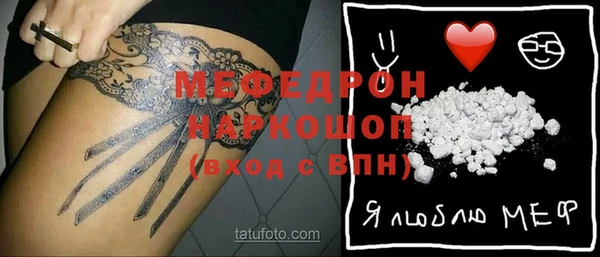дживик Медногорск