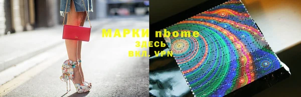 MDMA Premium VHQ Мегион