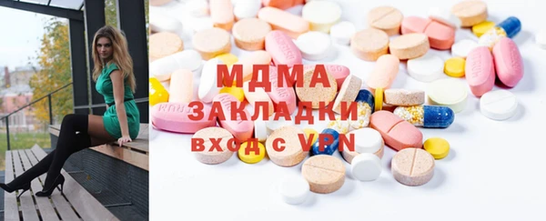 MDMA Premium VHQ Мегион