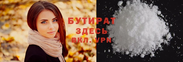 MDMA Premium VHQ Мегион