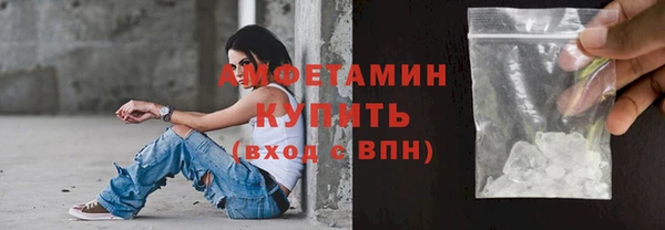 дживик Медногорск