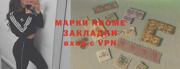 дживик Медногорск