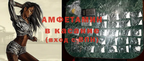 дживик Магас