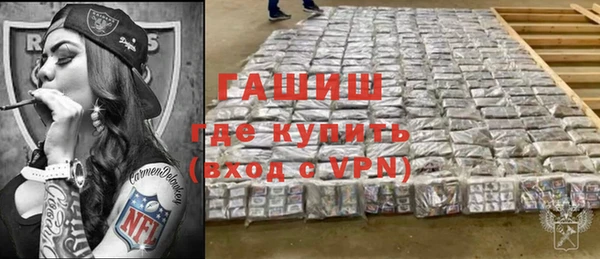 дживик Магас