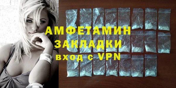 MDMA Premium VHQ Мегион