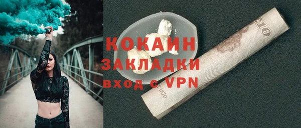 эйфоретик Магадан