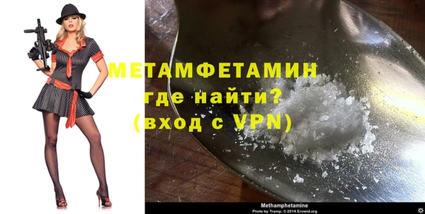дживик Медногорск