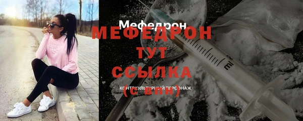MDMA Premium VHQ Мегион