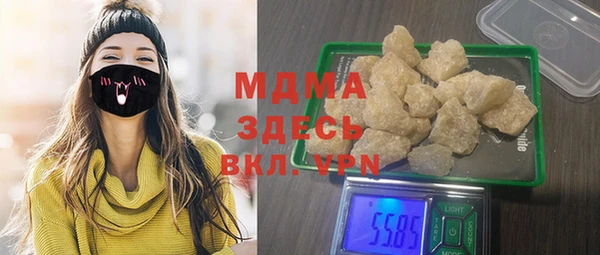 MDMA Premium VHQ Мегион