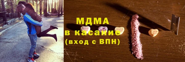 гашик Лиски