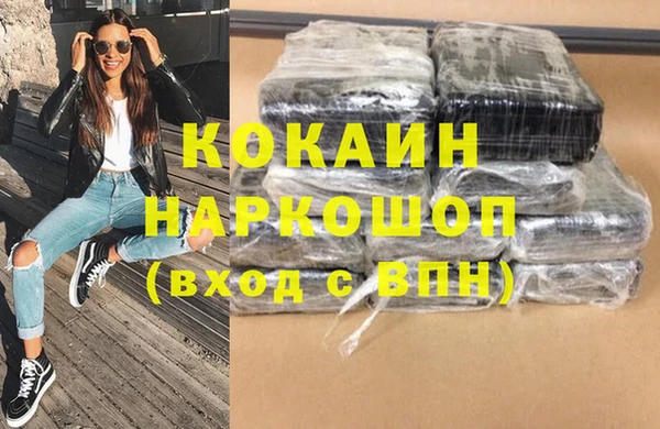 MDMA Premium VHQ Мегион
