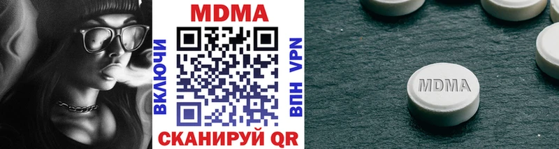 дарнет шоп  Тотьма  МДМА кристаллы 