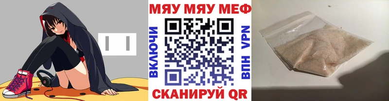 МЕФ мука  Тотьма 
