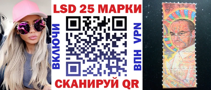 Марки 25I-NBOMe 1,8мг  Тотьма 
