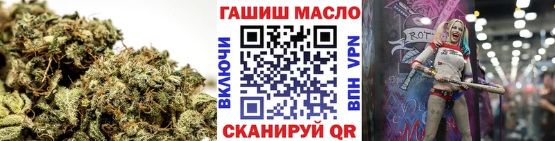 Дистиллят ТГК THC oil  Тотьма 