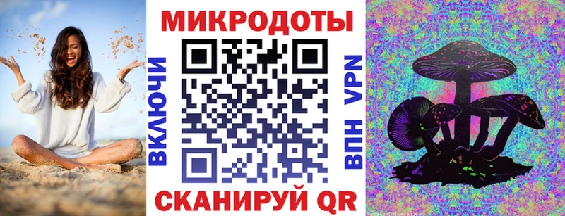 Псилоцибиновые грибы Magic Shrooms  Тотьма 