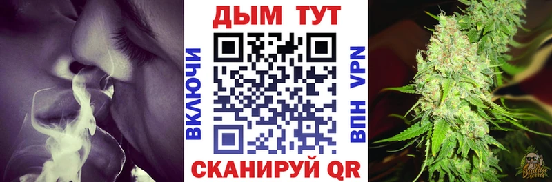 Конопля Bruce Banner  Тотьма 